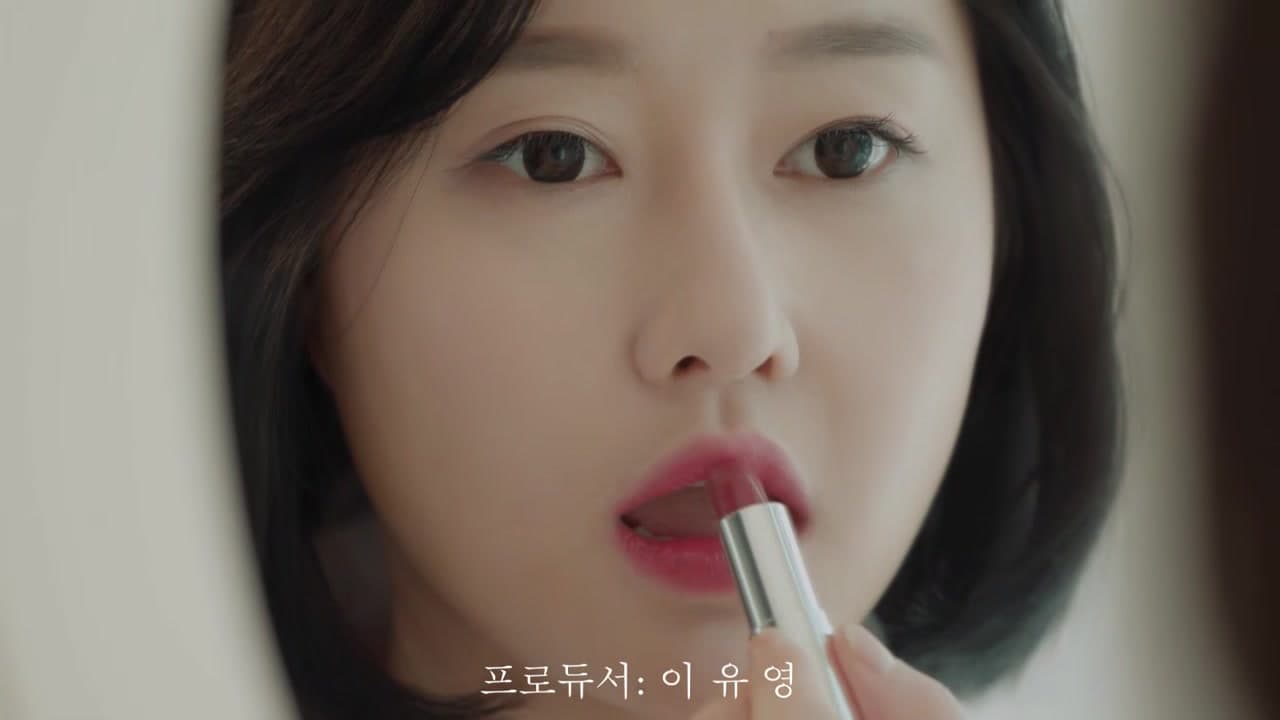 가슴 큰 여자친구 이지수 유해나
