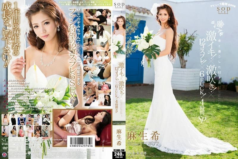 Amazing Japanese model Nozomi Aso in Fabulous couple, cunnilingus JAV video