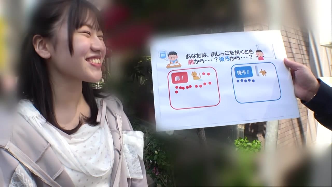ニコニコ笑顔がチャームポイント！【なみ 20歳】 規格外の体格差