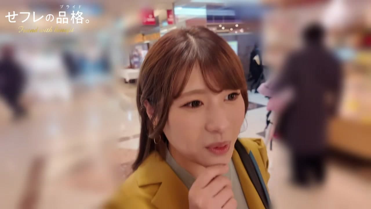 【デカ乳マゾ雌】セフレの品格。富裕層の貪欲な肉欲、キャビアよりJP産精子