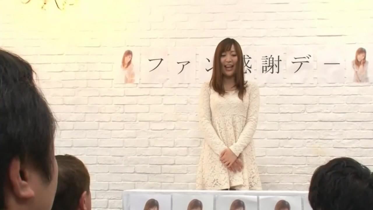 Akane Satozaki Uncensored Hardcore Video
